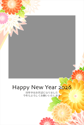 年賀状2026写真フレーム