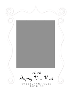 年賀状2026写真フレーム フォーマル