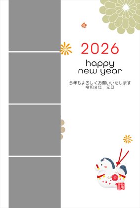 年賀状2026無料写真フレーム