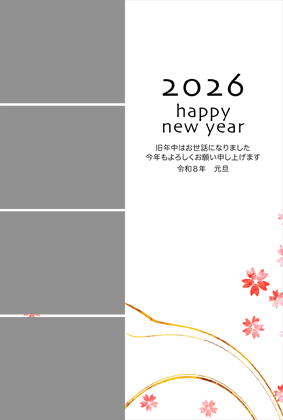 年賀状2026無料写真フレーム