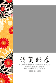 菊の和柄模様 - 11