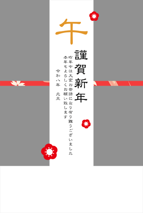 年賀状2026無料写真フレーム