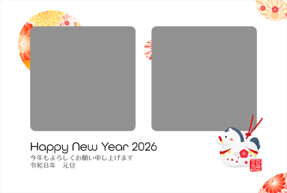 年賀状2026写真フレーム