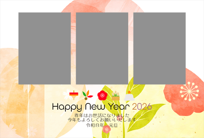 年賀状2026写真フレーム