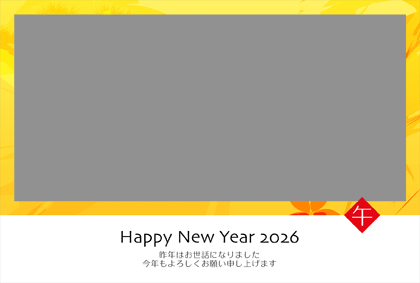 年賀状2026写真フレーム
