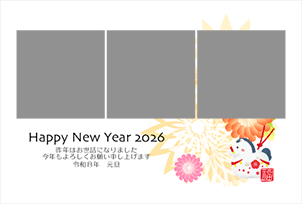 菊の模様と午の土鈴 - 横32