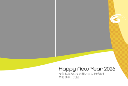 年賀状2026写真フレーム