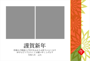 菊の花と赤と緑 - 横39