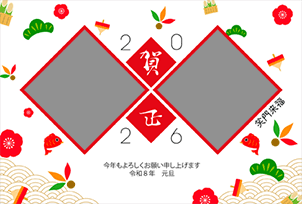 華やかなお正月 - 横43