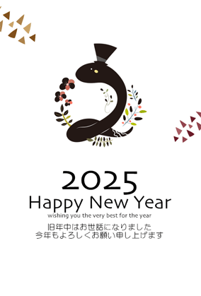 年賀状2025無料スマホ・メール