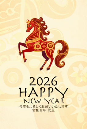 年賀状2026無料スマホ