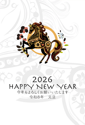年賀状2026無料スマホ