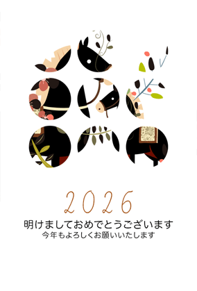 年賀状2026無料スマホ