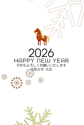 年賀状2026無料スマホ