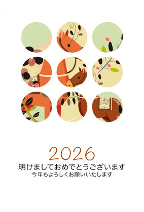 年賀状2026無料スマホ