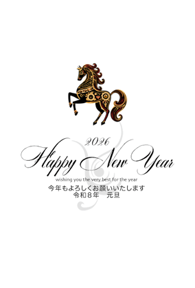 年賀状2026無料スマホ