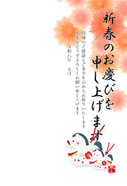 スマホ年賀状 - 30