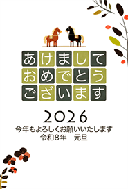 スマホ年賀状 - 33