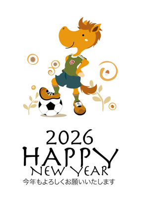 年賀状2026無料スマホ