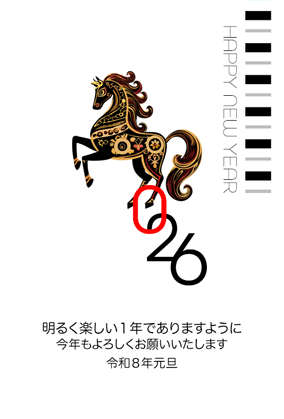 年賀状2026無料スマホ