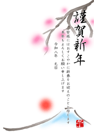 スマホ年賀状 - 54