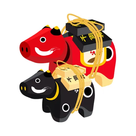 年賀状 2027 無料 | イラスト・登録不要・干支 [I015] | 年賀状スープ