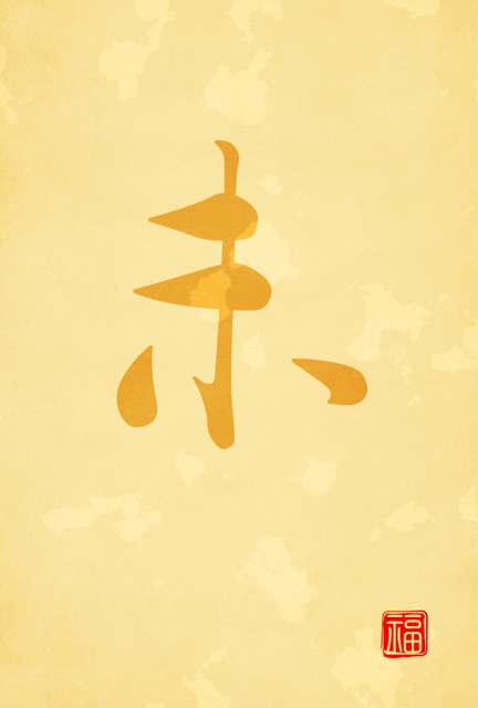 年賀状 2027 無料 | テンプレート・登録不要・ビジネス [B003-02]｜年賀状スープ