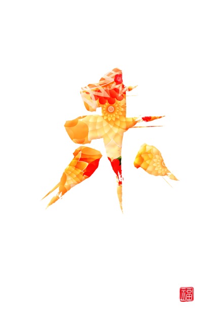 年賀状 2027 無料 | テンプレート・登録不要・ビジネス [B004-02]｜年賀状スープ