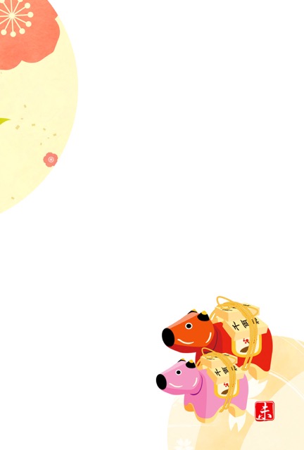 年賀状 2027 無料 | テンプレート・登録不要・ビジネス [B006-02]｜年賀状スープ