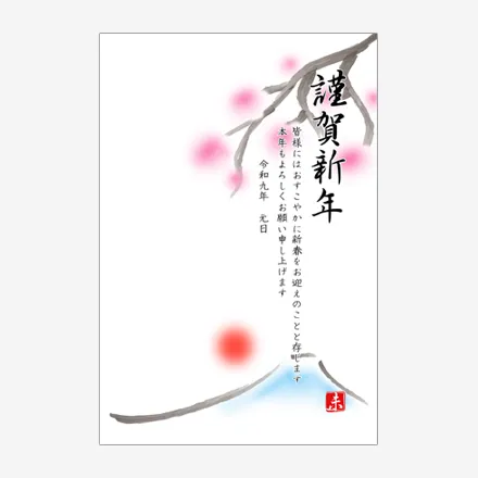 年賀状 2027 無料 | テンプレート・登録不要・ビジネス [B011] | 年賀状スープ