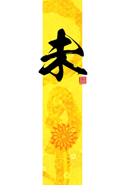 年賀状 2027 無料 | テンプレート・登録不要・ビジネス [B018-02] | 年賀状スープ