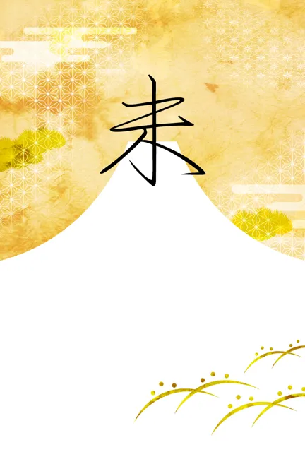 年賀状 2027 無料 | テンプレート・登録不要・ビジネス [B020-02] | 年賀状スープ