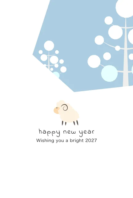 年賀状 2027 無料 | テンプレート・登録不要・かわいい [C001-01] | 年賀状スープ
