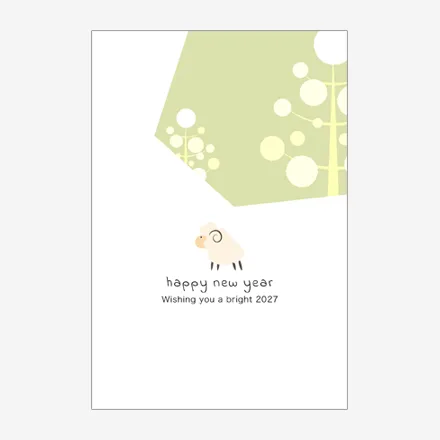 年賀状 2027 無料 | テンプレート・登録不要・かわいい [C002] | 年賀状スープ