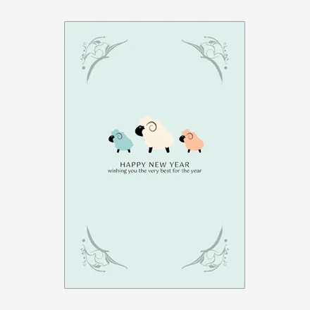 年賀状 2027 無料 | テンプレート・登録不要・かわいい [C006] | 年賀状スープ