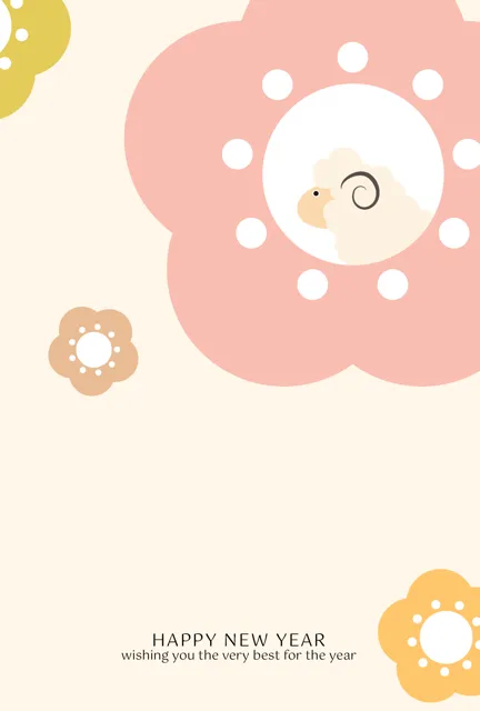 年賀状 2027 無料 | テンプレート・登録不要・かわいい [C008-01] | 年賀状スープ