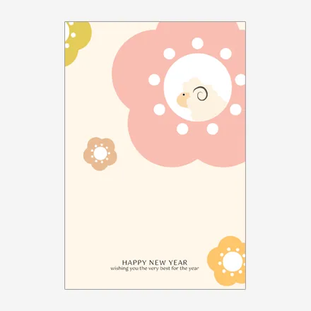 年賀状 2027 無料 | テンプレート・登録不要・かわいい [C008] | 年賀状スープ