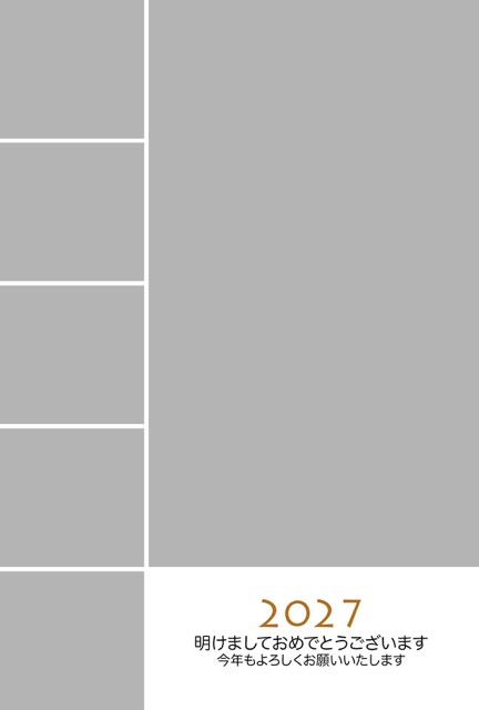 年賀状 2027 無料 | テンプレート・登録不要・写真 [P001-01] | 年賀状スープ