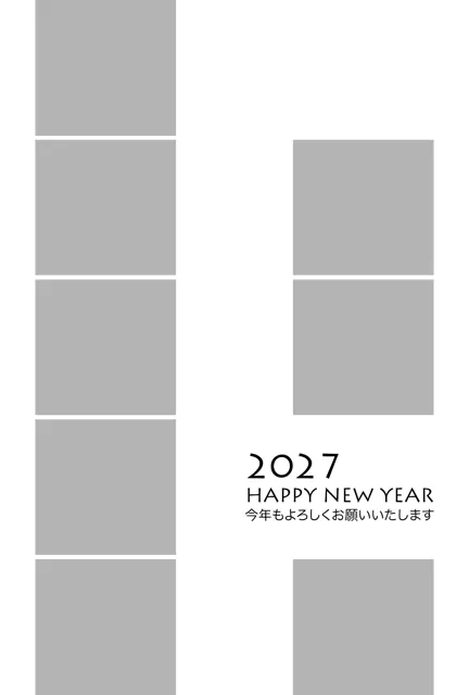 年賀状 2027 無料 | テンプレート・登録不要・写真 [P003-01] | 年賀状スープ