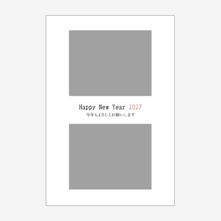 年賀状 2027 無料 | テンプレート・登録不要・写真 [P010] | 年賀状スープ