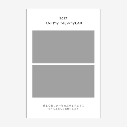 年賀状 2027 無料 | テンプレート・登録不要・写真 [P012] | 年賀状スープ
