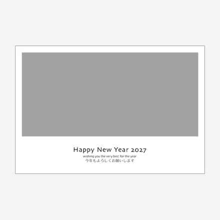 年賀状 2027 無料 | テンプレート・登録不要・写真 [P018] | 年賀状スープ