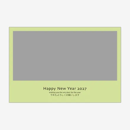 年賀状 2027 無料 | テンプレート・登録不要・写真 [P019] | 年賀状スープ