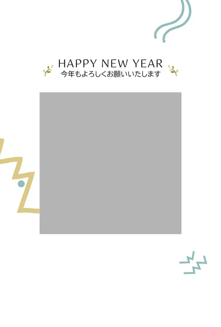 年賀状 写真 無料 | かわいい・テンプレート・2027・登録不要 [PTC001-01] | 年賀状スープ