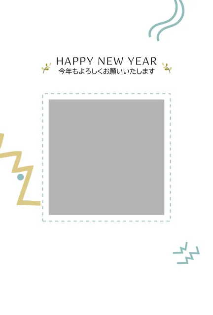 年賀状 写真 無料 | かわいい・テンプレート・2027・登録不要 [PTC003-01] | 年賀状スープ