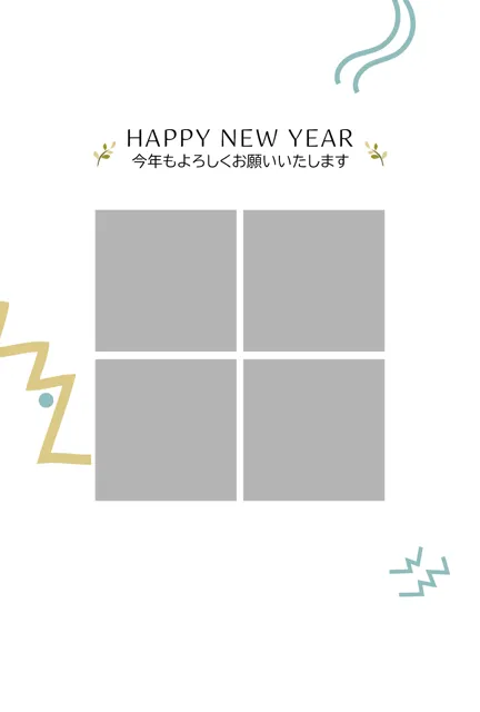 年賀状 写真 無料 | かわいい・テンプレート・2027・登録不要 [PTC004-01] | 年賀状スープ
