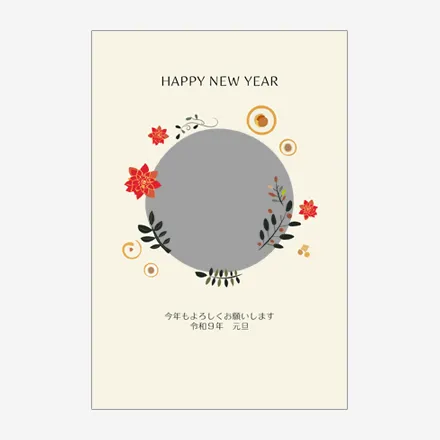 年賀状 写真 無料 | かわいい・テンプレート・2027・登録不要 [PTC006] | 年賀状スープ