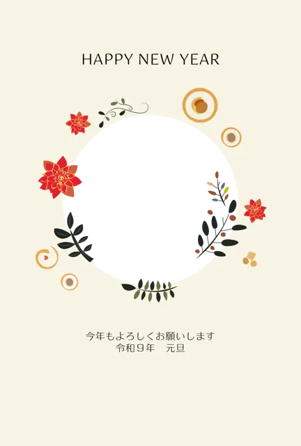 年賀状 写真 無料 | かわいい・テンプレート・2027・登録不要 [PTC006-01] | 年賀状スープ