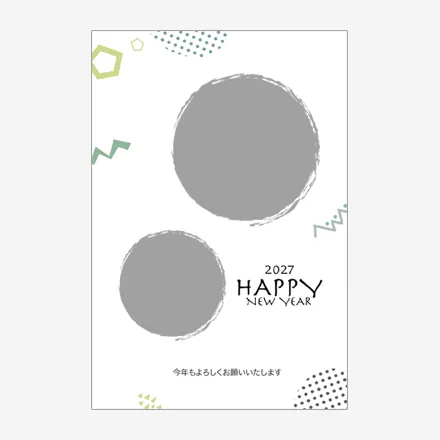 年賀状 写真 無料 | かわいい・テンプレート・2027・登録不要 [PTC007] | 年賀状スープ