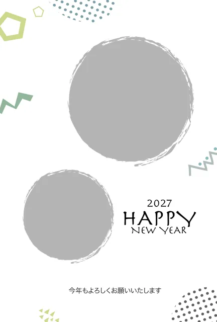 年賀状 写真 無料 | かわいい・テンプレート・2027・登録不要 [PTC007-01] | 年賀状スープ